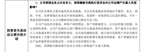 武汉世牛 公司互动丨这些公司披露在机器人、汽车等方面最新情况