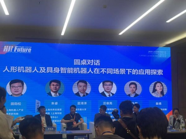 申捷策略 人形机器人“着急”落地 应用方却喊话“先理清市场需求 警惕‘技术泡沫’”