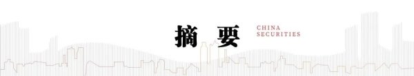 祥盛期权 中信建投：新消费驱动保健品重估 饮料啤酒等将迎旺季催化
